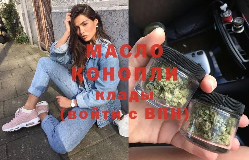 Дистиллят ТГК жижа Катайск